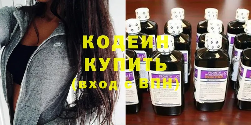 как найти закладки  Енисейск  кракен зеркало  Кодеин Purple Drank 