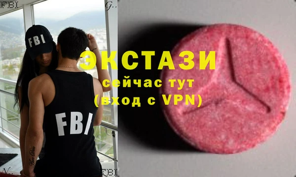 COCAINE Богородск