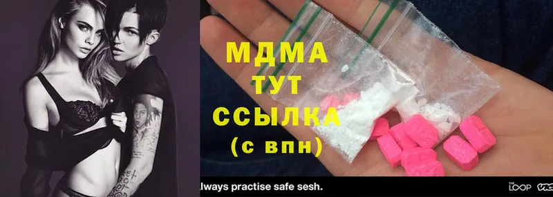 MDMA Molly  Енисейск 